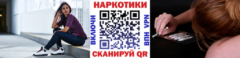 Названия наркотиков Чернушка БУТИРАТ СК ГАШИШ Меф Cocaine Канабис