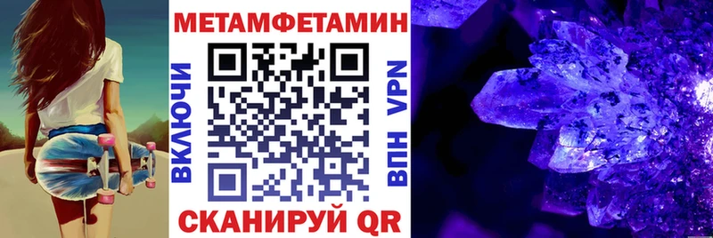 АМФ 97%  Чернушка 