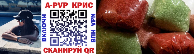 Alpha-PVP Соль  Чернушка 