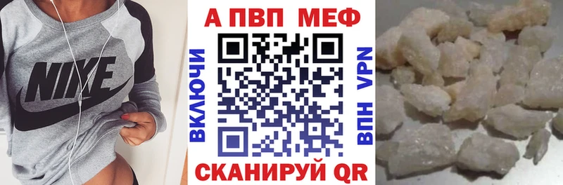 Alfa_PVP Crystall Чернушка