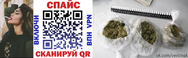 Бутират GHB  наркотики  Чернушка 
