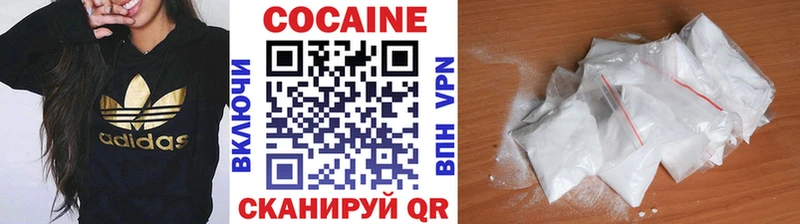 Cocaine Боливия  маркетплейс наркотические препараты  Чернушка 