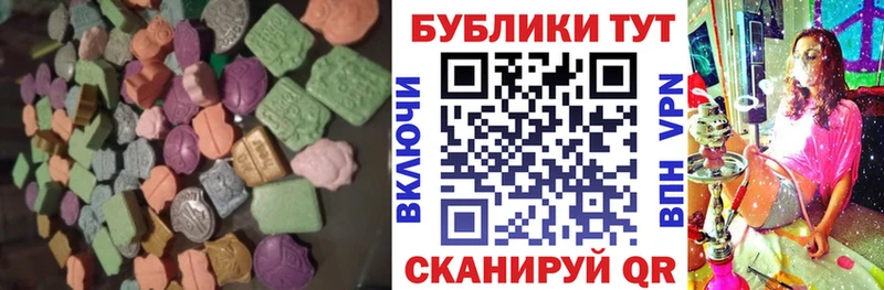 ЭКСТАЗИ Cube  blacksprut как зайти  Чернушка 