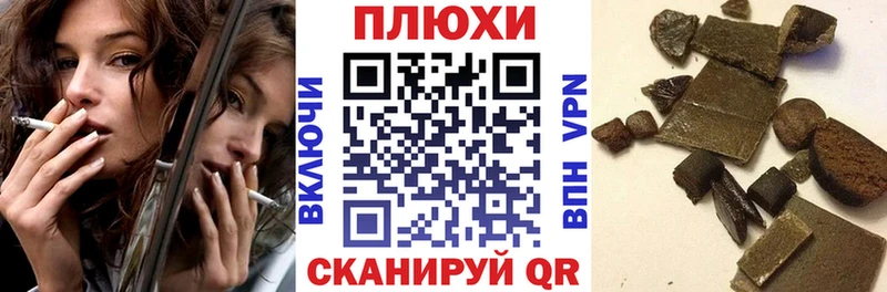 Гашиш Premium  Чернушка 