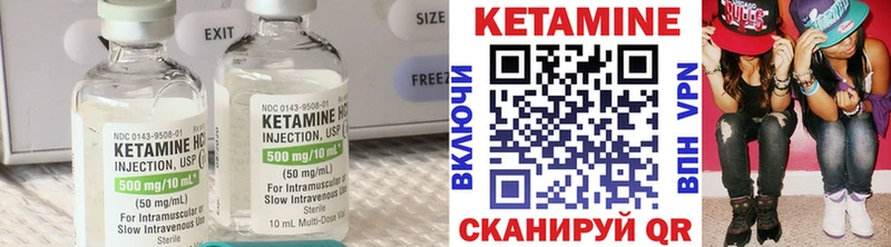 КЕТАМИН VHQ  купить  сайты  Чернушка 
