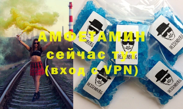 героин Горнозаводск