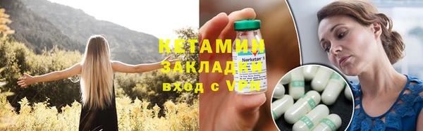 прущие крисы Горно-Алтайск