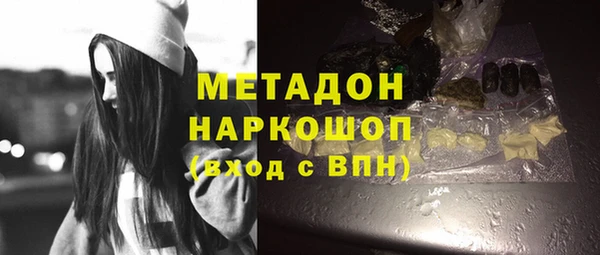 героин Горнозаводск