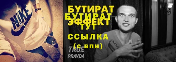 героин Горнозаводск