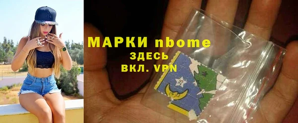 прущие крисы Горно-Алтайск
