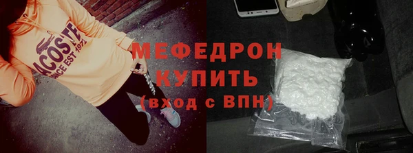 прущие крисы Горно-Алтайск