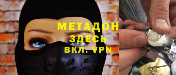 героин Горнозаводск