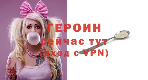 гашиш Вязьма