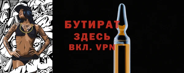 прущие крисы Горно-Алтайск