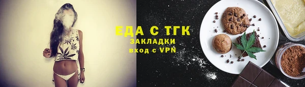 прущие крисы Горно-Алтайск