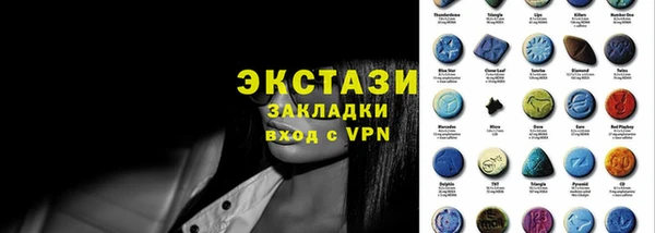 прущие крисы Горно-Алтайск