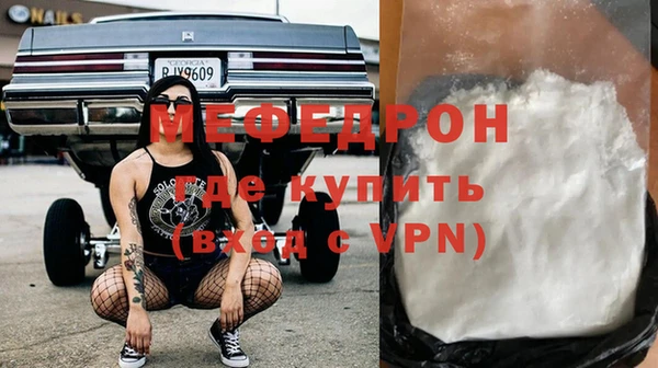 шишки Горняк