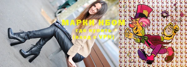 прущие крисы Горно-Алтайск