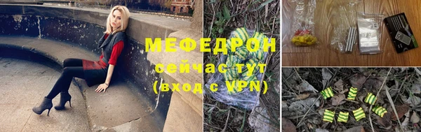 прущие крисы Горно-Алтайск