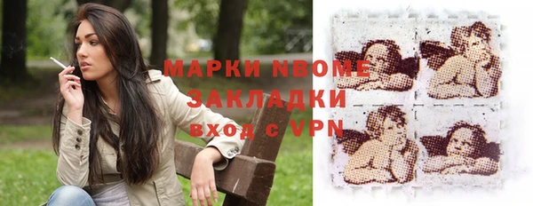 прущие крисы Горно-Алтайск