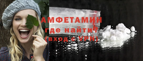 героин Горнозаводск