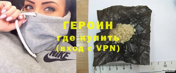 прущие крисы Горно-Алтайск