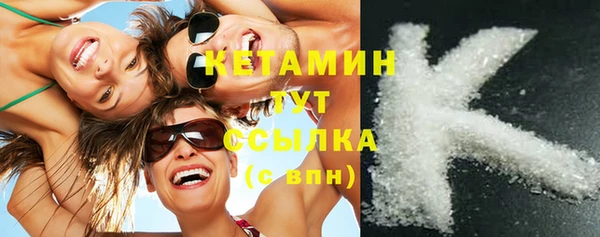 прущие крисы Горно-Алтайск
