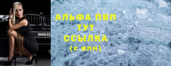 героин Горнозаводск