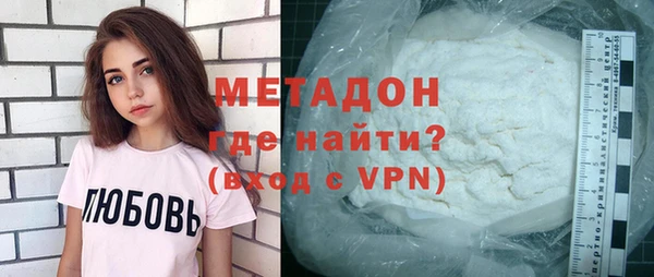 героин Горнозаводск