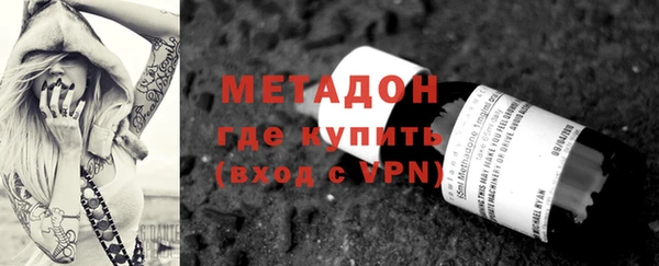 героин Горнозаводск
