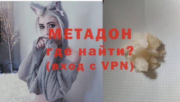 героин Горнозаводск