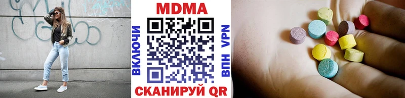 где купить   Чернушка  МДМА молли 