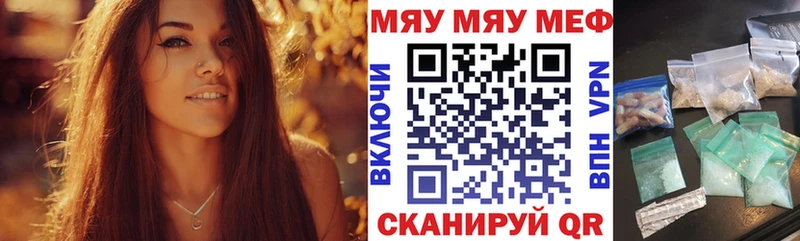 мориарти наркотические препараты  где продают наркотики  Чернушка  Меф mephedrone 