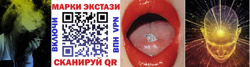 Марки 25I-NBOMe 1500мкг  закладки  Чернушка 